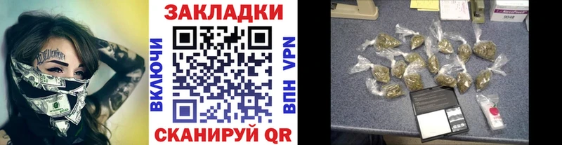 Купить закладку ГАШ A-PVP Меф мяу мяу Галлюциногенные грибы Конопля Воскресенск