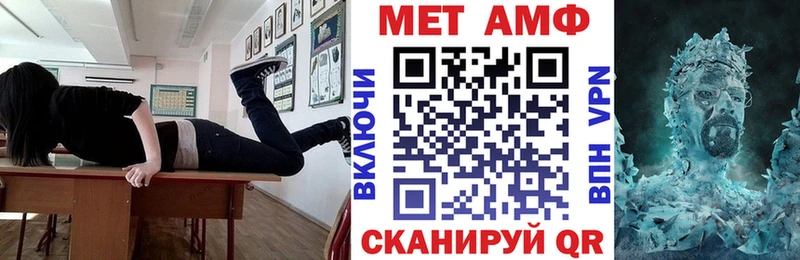 Амфетамин VHQ  Купить закладки  Воскресенск 
