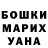 БУТИРАТ GHB Liza Turchinova