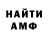 АМФЕТАМИН 98% Joy Punk