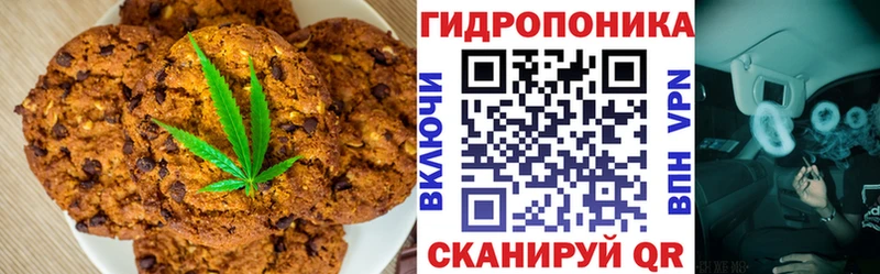 Cannafood марихуана  Купить где  Воскресенск 