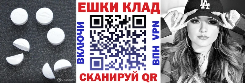 Купить  Воскресенск  ЭКСТАЗИ XTC 