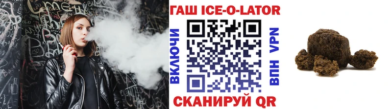 ГАШ гарик Купить Воскресенск