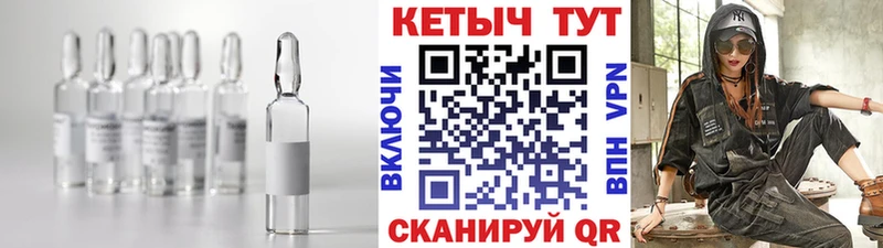 Кетамин ketamine  Купить где  Воскресенск 