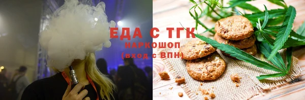 мефедрон Инсар