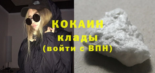 герыч Инта