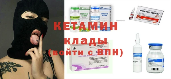 мефедрон Инсар