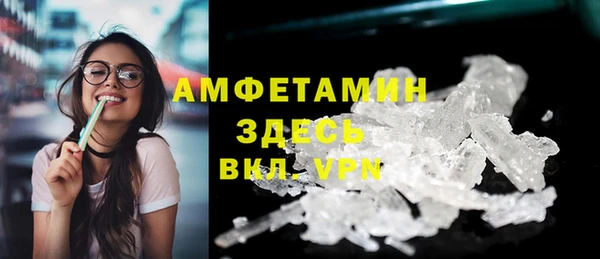 герыч Инта
