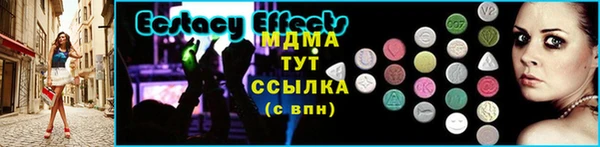 герыч Инта
