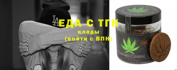 мефедрон Инсар