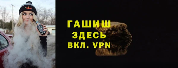мефедрон Инсар