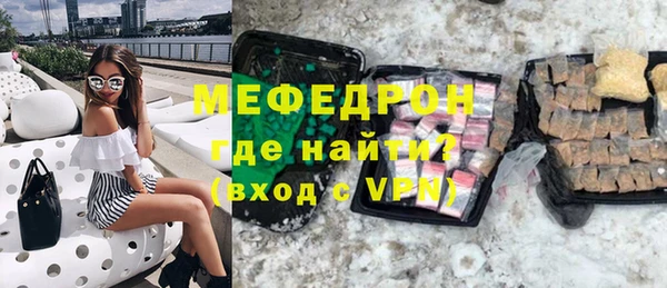мефедрон Инсар