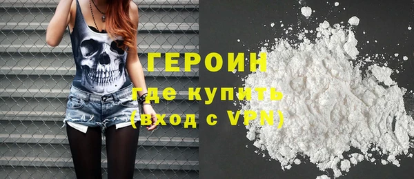 герыч Инта