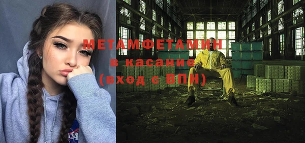 мефедрон Инсар