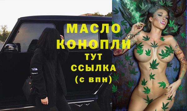 мефедрон Инсар