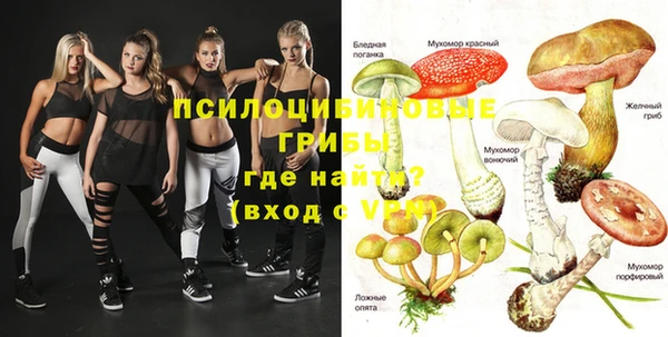 мяу мяу кристалл Иноземцево