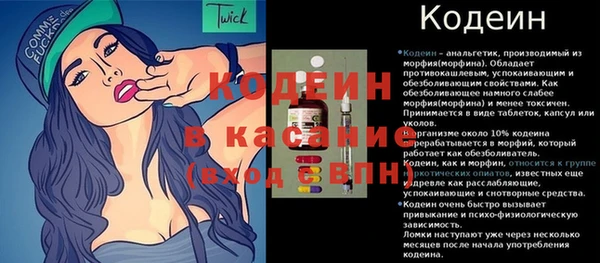 мефедрон Инсар