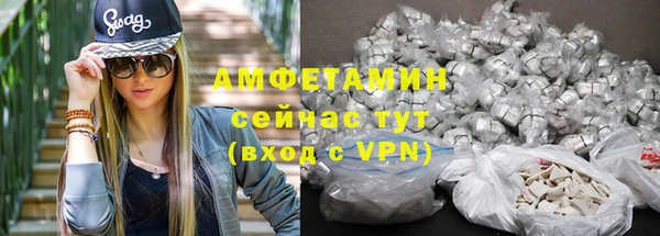 мефедрон Инсар