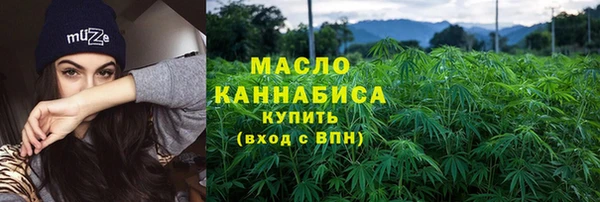 мефедрон Инсар