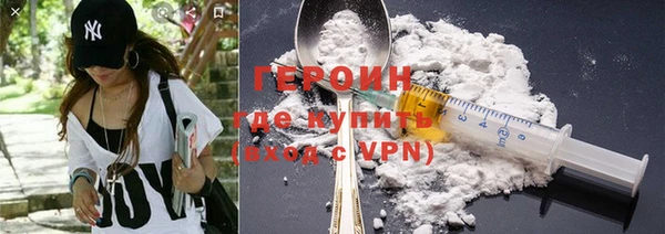 герыч Инта