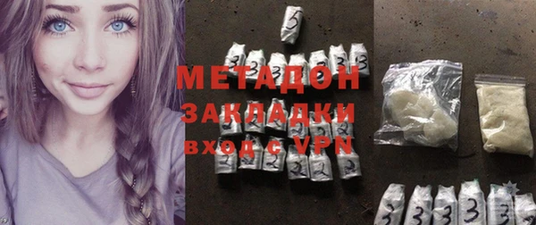 мефедрон Инсар