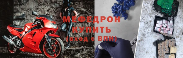 мефедрон Инсар