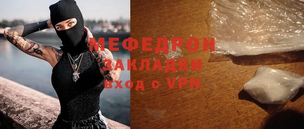 spice Зеленодольск