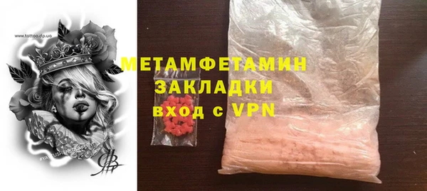 герыч Инта