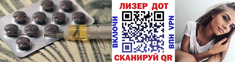 Купить где  Воскресенск  LSD-25 экстази ecstasy 