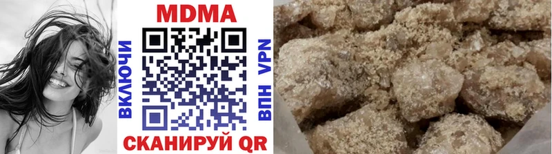 Купить Воскресенск MDMA Molly