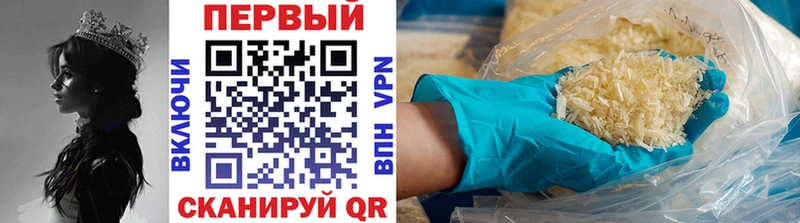 Метамфетамин кристалл  Купить  Воскресенск 