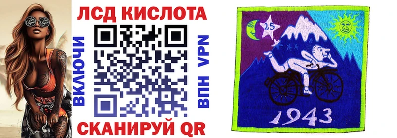 Купить где  Воскресенск  Марки 25I-NBOMe 1500мкг 