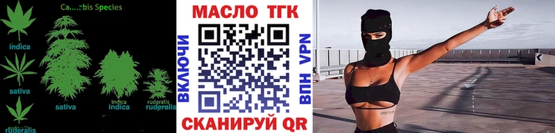 Купить  Воскресенск  ТГК жижа 