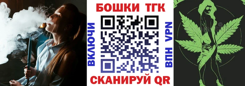 Купить  Воскресенск  Канабис Bruce Banner 